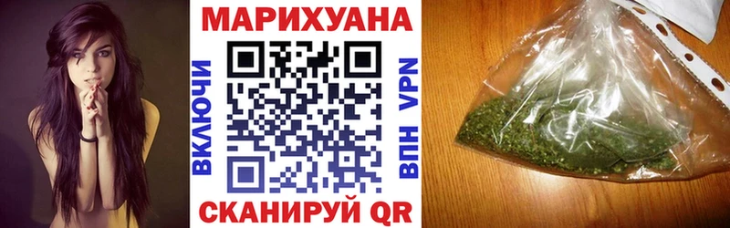 Продажа наркотиков Лебедянь Кетамин КОКАИН Альфа ПВП АМФ ГАШ МЕФ Конопля