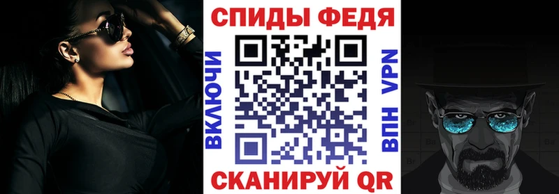 Амфетамин 97% Лебедянь