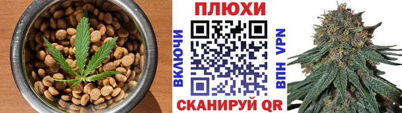 Canna-Cookies конопля  Лебедянь 