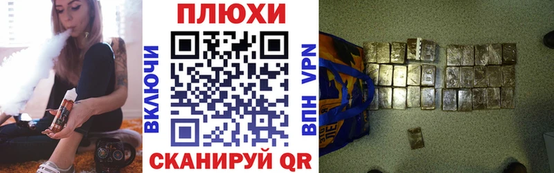 даркнет сайт  блэк спрут зеркало  ГАШИШ Изолятор  Лебедянь 