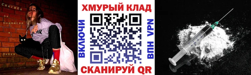 Героин белый  blacksprut рабочий сайт  Лебедянь  цена  