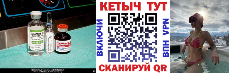 магазин продажи   Лебедянь  КЕТАМИН ketamine 