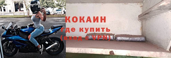 ALPHA-PVP Абинск