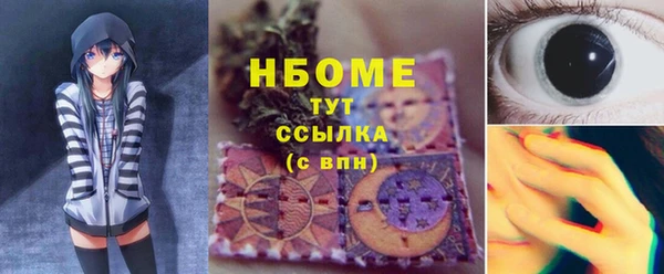 соль курить ск Абдулино