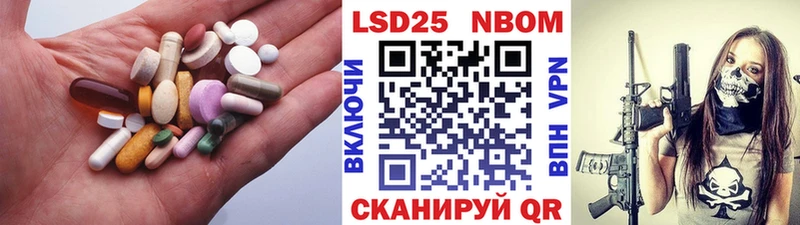 LSD-25 экстази ecstasy  Лебедянь 