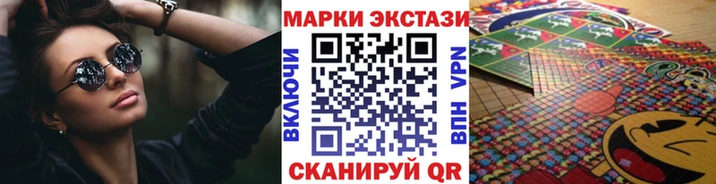 Марки 25I-NBOMe 1,8мг  Лебедянь 