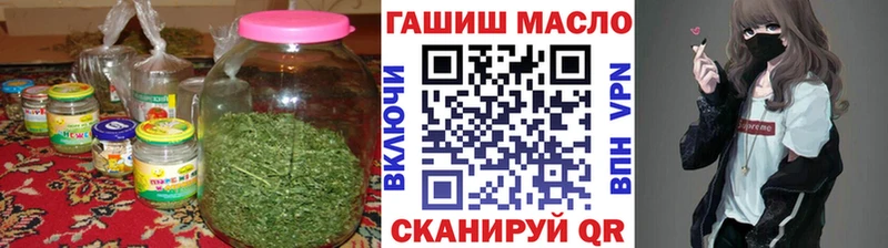 ссылка на мегу онион  Лебедянь  ТГК жижа 